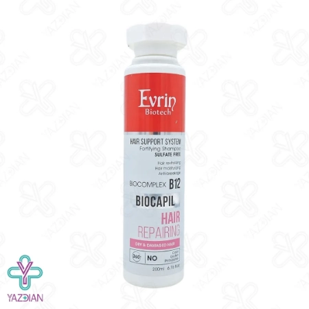 شامپو فاقد سولفات تقویت خشک و آسیب دیده اورین - 200 میلی لیتر	