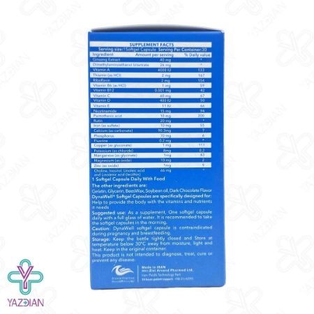 سافت ژل دایناول اروند فارمد - 30 عددی