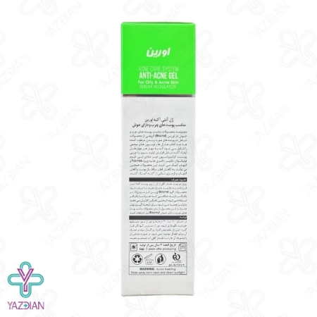 ژل آنتی آکنه و ضد جوش اورین - 50 میلی لیتر