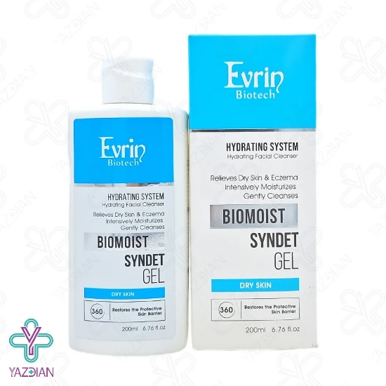 ژل شستشوی آبرسان پوست خشک اورین - 200 میلی لیتر