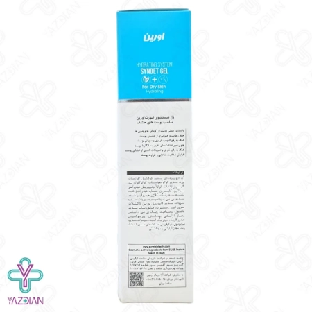 ژل شستشوی آبرسان پوست خشک اورین - 200 میلی لیتر