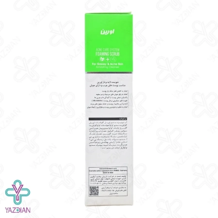 ژل شستشو لایه بردار پوست بایوکنیل اورین