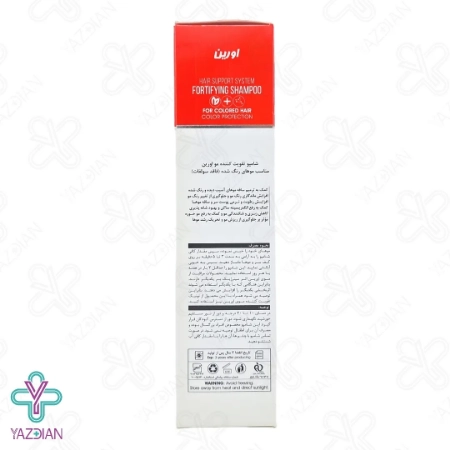 شامپو فاقد سولفات موهای رنگ شده اورین - 200 میلی لیتر