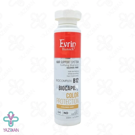 شامپو فاقد سولفات موهای رنگ شده اورین - 200 میلی لیتر