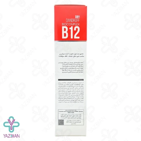 شامپو فاقد سولفات تقویت کننده و ضد شوره خشک اورین - 200 میلی لیتر