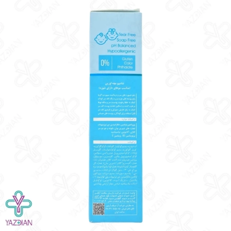 شامپو ضد شوره بچه اورین - 200 میلی لیتر