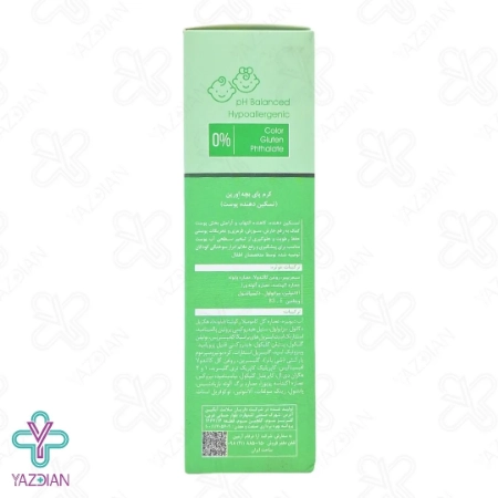 کرم ضد التهاب و تسکین دهنده پای کودک اورین - 125 میلی لیتر