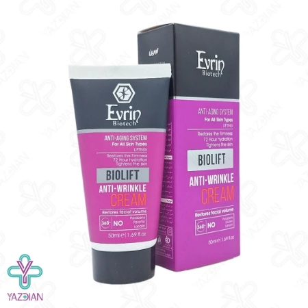 کرم ضد چروک و سفت کننده پوست اورین - 50 میلی لیتر