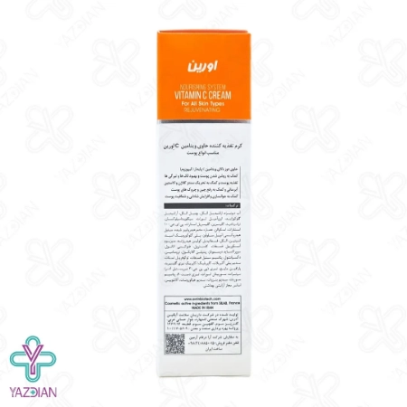 کرم مغذی و جوان کننده ویتامین ث اورین - 50 میلی لیتر