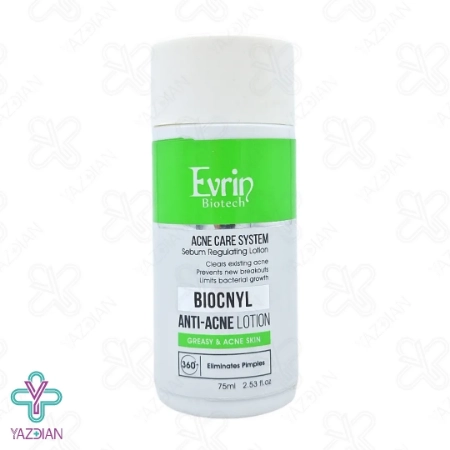 لوسیون آنتی آکنه بایوکنیل اورین - 75 میلی لیتر