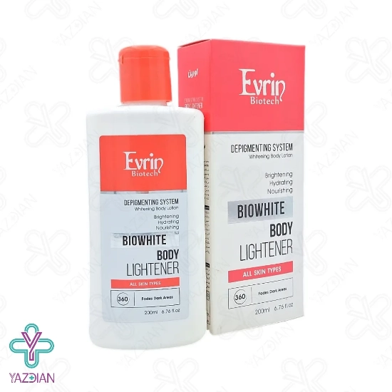 لوسیون روشن کننده بدن اورین - 200 میلی لیتر