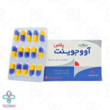 قرص گیاهی مفاصل آووجوینت پلاس هرباتیون - 30 عددی	