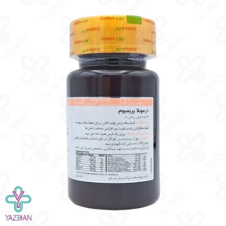 قرص تقویت پوست و مو درموبلا پریمیوم گلدن لایف - 30 عددی	