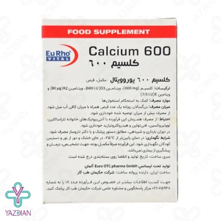 قرص مفاصل کلسیم 600 ویتامین د3 یوروویتال - 50 عددی
