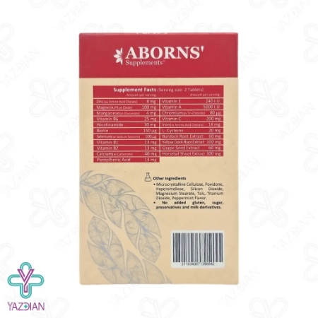 قرص تقویت پوست و مو آپرنیم آبورنز - 60 عددی