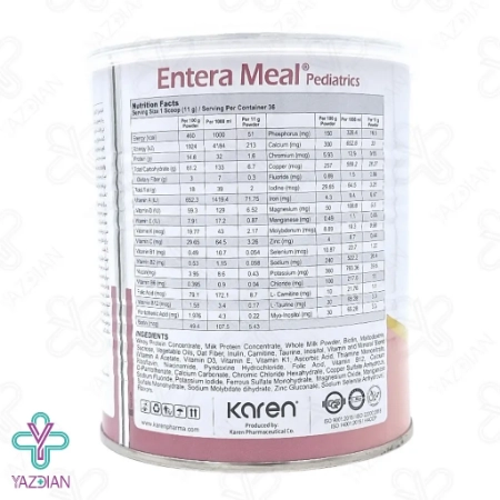 پودر اینترامیل کودکان وانیلی کارن - حجم 400 گرم