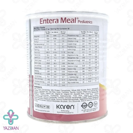 پودر اینترامیل کودکان موزی کارن - حجم 400 گرم