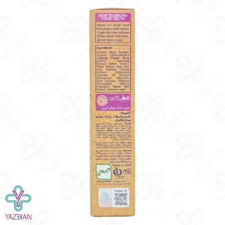 خمیر دندان کامل توتال گرین لایف گارد - 100 گرم