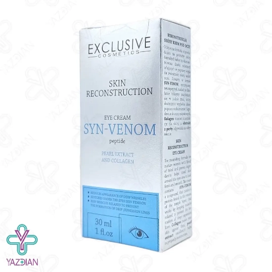 کرم دور چشم کلاژن و پپتید و مروارید هیدرولیز شده اکسکلوسیو - 30 میلی لیتر