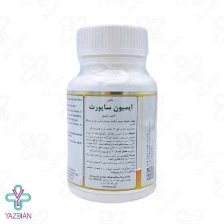 کپسول ایمیون ساپورت نچرال ورلد - 60 عددی