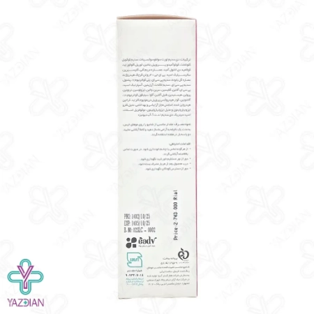 شامپو بدون سولفات و تثبیت کننده رنگ مو لایسل - 200 میلی لیتر