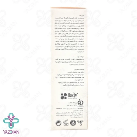 کرم ضد آفتاب SPF 50 پوست خشک لایسل - بی رنگ