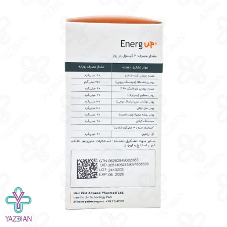 کپسول تقویت انرژ آپ زیست اروند فارمد - 60 عددی