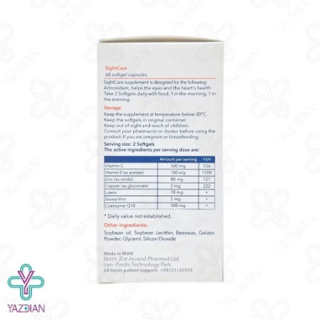 کپسول سلامت چشم قلب سایت کر اروند فارمد - 60 عددی