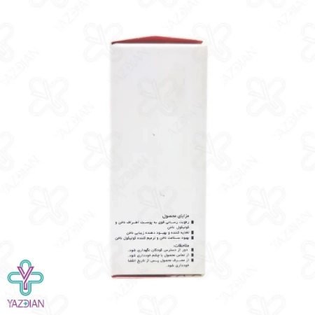 روغن رطوبت رسان ناخن هراند - 10 میلی لیتر