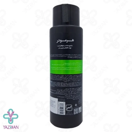 شامپو موهای چرب (tea tree) هرمودر پلاس - 400 میلی لیتر	