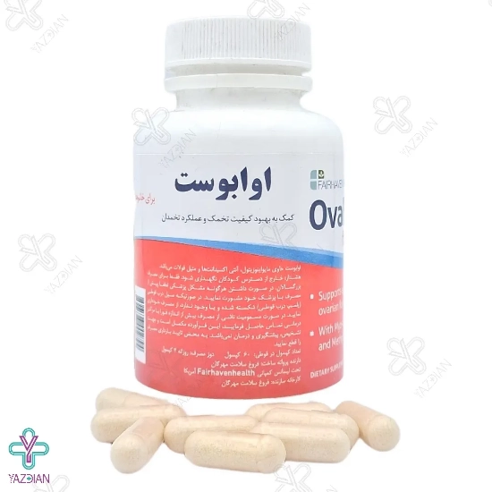 کپسول اوابوست تقویت باروری بانوان فیرهون هلث - 60 عددی