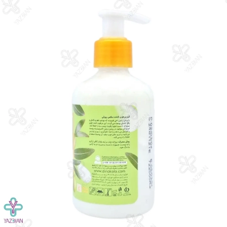 کرم پمپی مرطوب کننده زیتون مکس بیوتی - 200 میلی لیتر