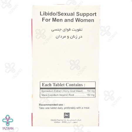 قرص تقویتی بانوان ماکاتون رها - 60 عددی