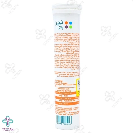 قرص جوشان زینک پلاس ب کمپلکس نیچرز پلنتی - 20 عددی	