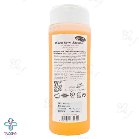 شامپو موهای چرب جوانه گندم کاپوس هیر کر - 250 میلی لیتر