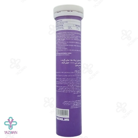 قرص جوشان زینک ویتامین ث 1000 نکستایل - 20 عددی