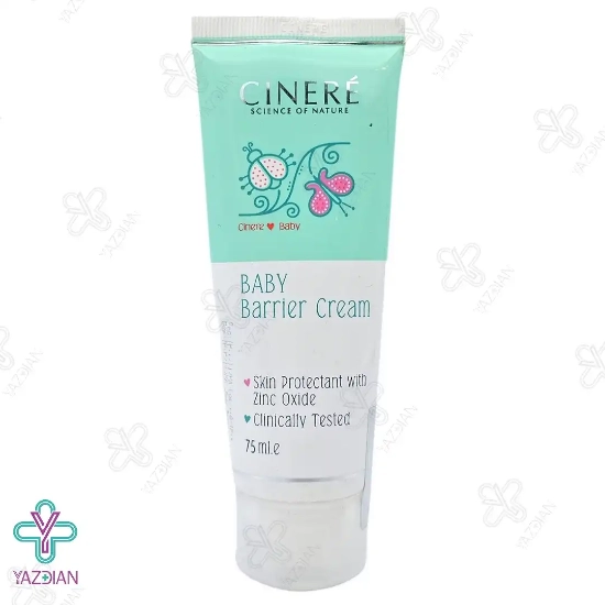 کرم محافظ پا کودک سینره - 75 میلی لیتر