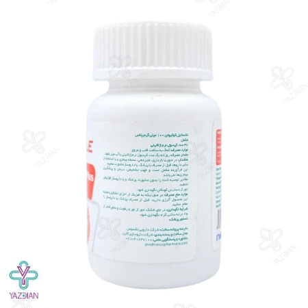 سافت ژل کیوتن پلاس 100 میلی گرم نکستایل - 30 عددی 