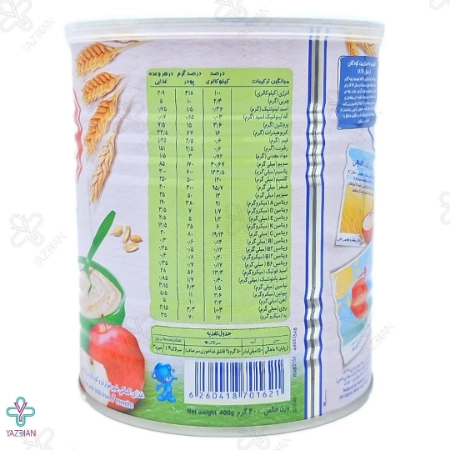 مکمل غذای کودک سرلاک گندم و سیب همراه شیر نستله - 400 گرم