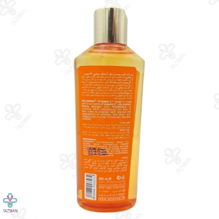 تونر پاک کننده ویتامین ث نئودرم مناسب پوست خشک - 200 میلی لیتر	