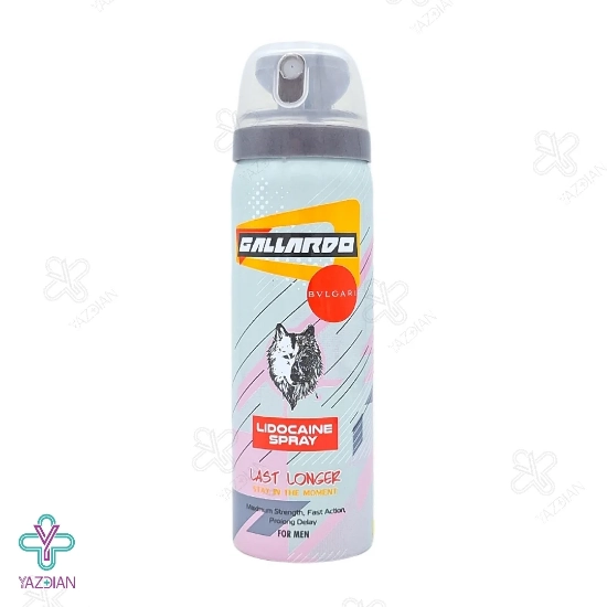 اسپری وقفه دهنده بولگاری گالاردو - 65 میلی لیتر 