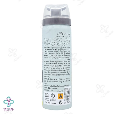 اسپری وقفه دهنده بولگاری گالاردو - 65 میلی لیتر 