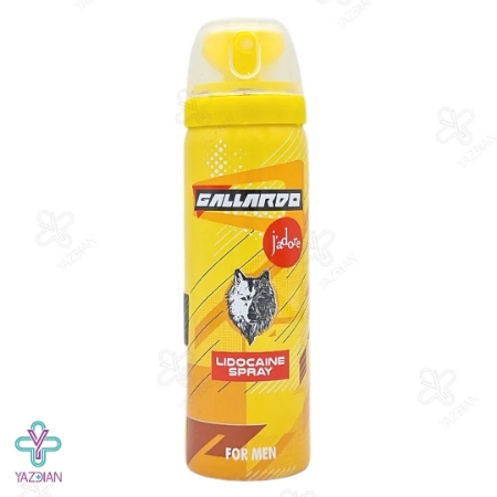  اسپری وقفه دهنده جادور گالاردو - 65 میلی لیتر 