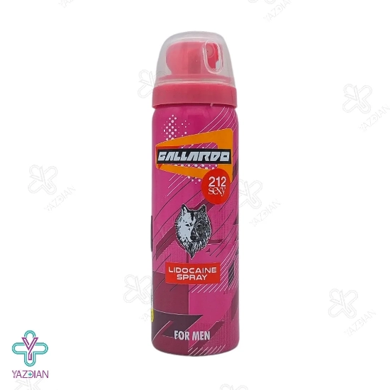 اسپری وقفه دهنده 212 گالاردو - 65 میلی لیتر
