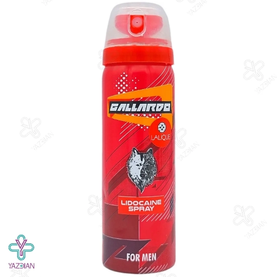 اسپری وقفه دهنده لالیک گالاردو - 65 میلی لیتر 