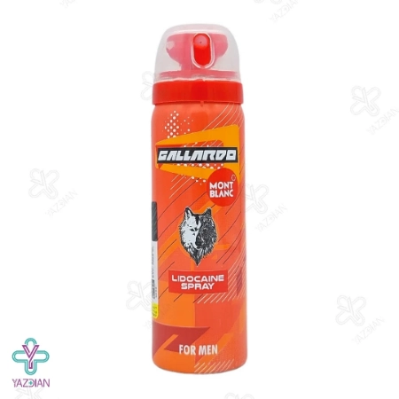 اسپری وقفه دهنده مونت بلنک گالاردو - 65 میلی لیتر 