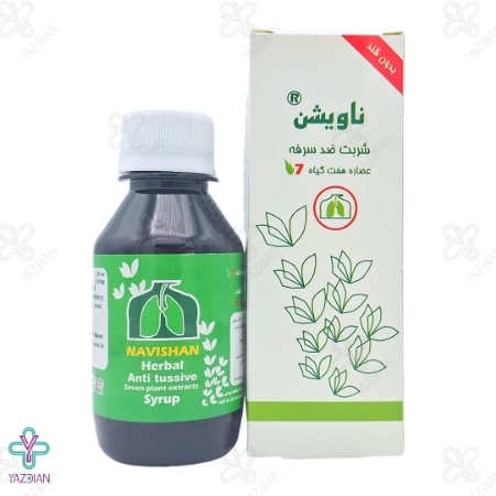 شربت ضد سرفه عصاره 7 گیاه ناویشن نوش دارو البرز - 120 میلی لیتر
