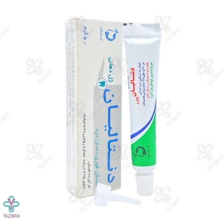 ژل مسکن درد دندان دنتالیان لیان دارو - 5 گرم