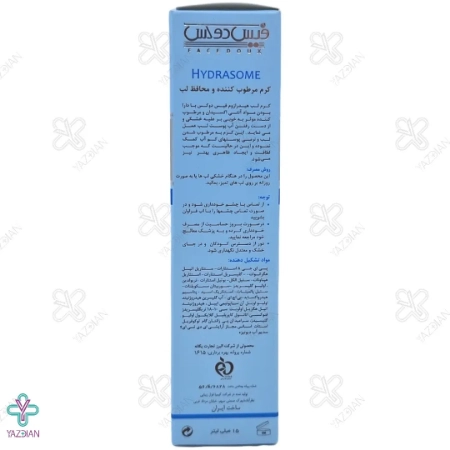 کرم مرطوب کننده و محافظ لب هیدرازوم فیس دوکس - 15 میلی لیتر	