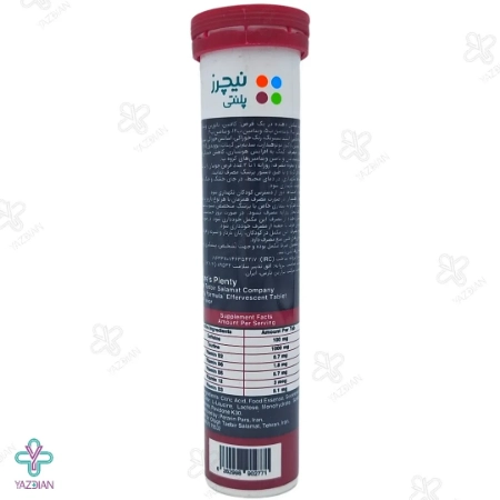 قرص جوشان انرژی فورمولا با طعم کولا نیچرز پلنتی - 20 عددی